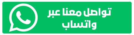 راسلنا